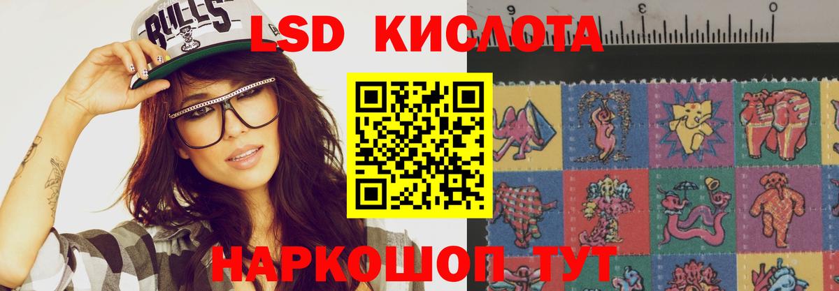 Ковров  ЛСД экстази кислота  Вход с VPN  ЛСД экстази  ЛСД экстази ecstasy 