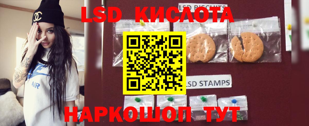 ЛСД экстази ecstasy Ковров