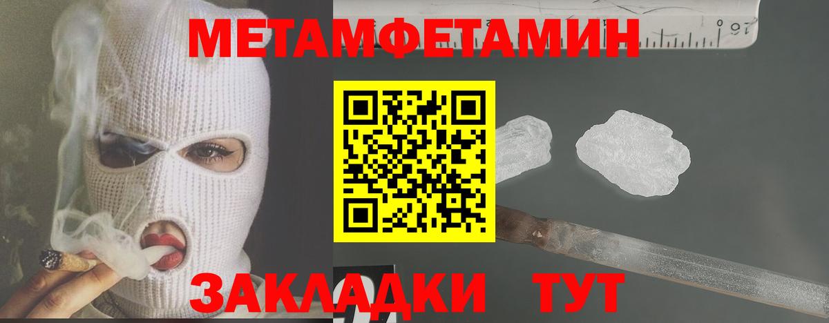 Первитин витя  Вход с VPN  Ковров 