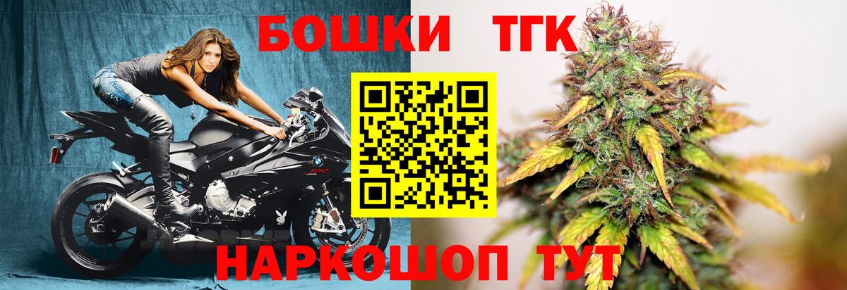 Ковров  Каннабис индика  Вход с VPN  Марихуана тримм 