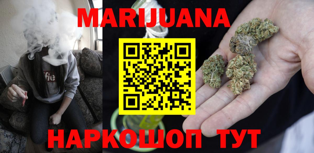 Канабис планчик Ковров